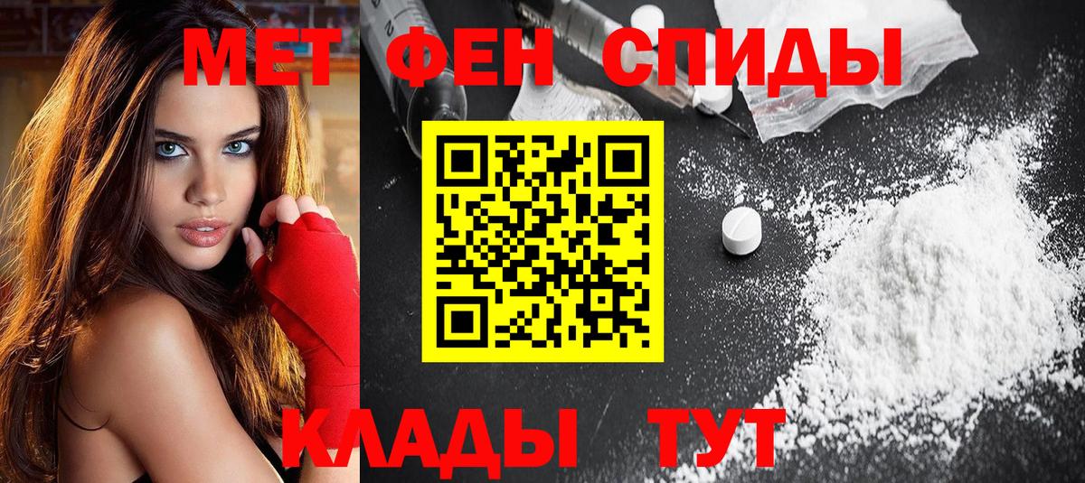 АМФЕТАМИН  Вход с VPN  Амфетамин  Абинск  Amphetamine 98% 