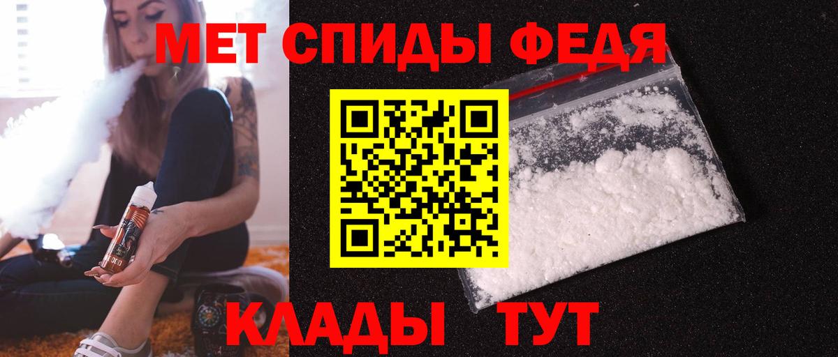 Продажа наркотиков  NBOMe  Конопля  Мефедрон   Абинск  АМФЕТАМИН   Вход с VPN  Гашиш  Cocaine  А ПВП СОЛЬ кристаллы 