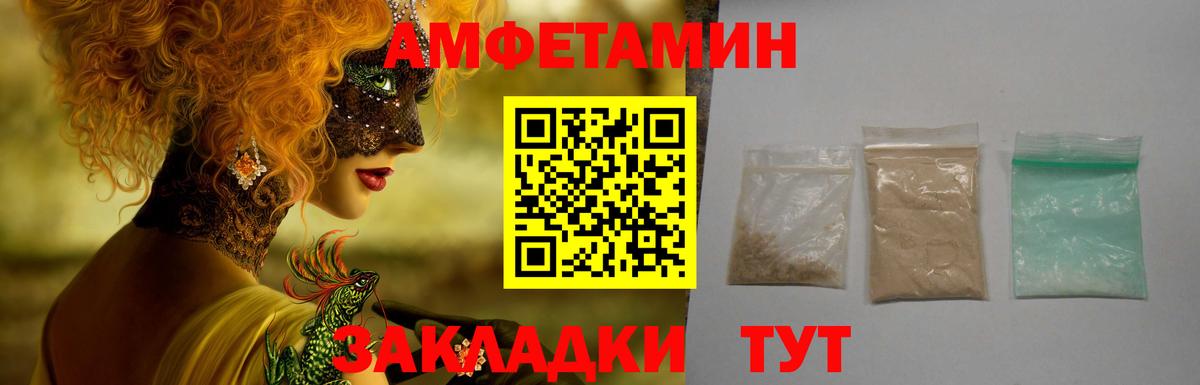 АМФ Premium Абинск