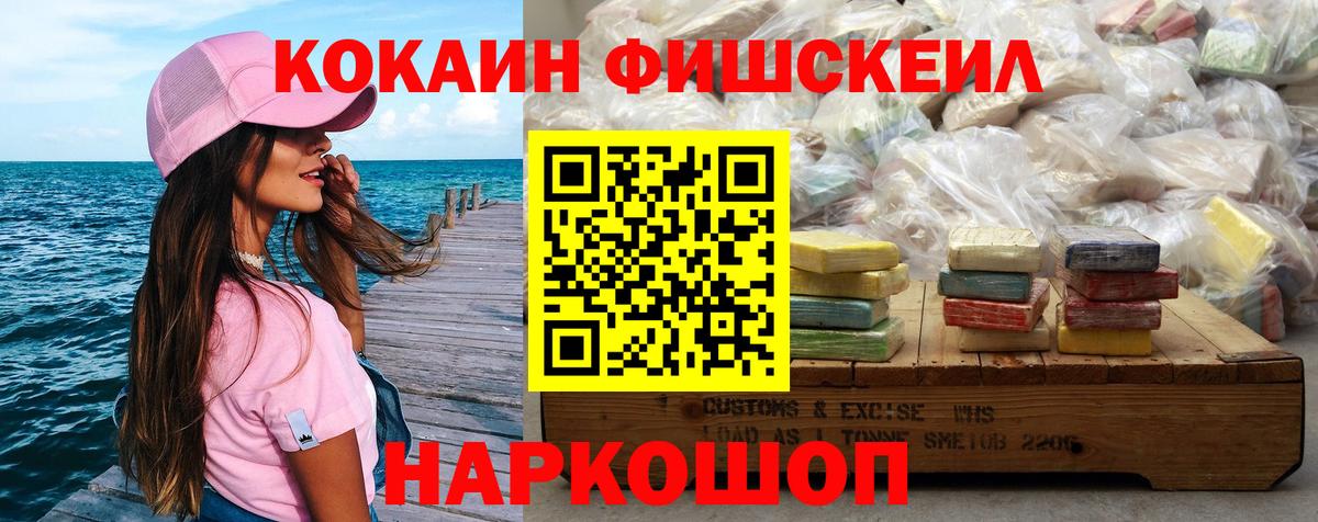 Кокаин 99%  Кокаин  Абинск  КОКАИН 97%  Вход с VPN 