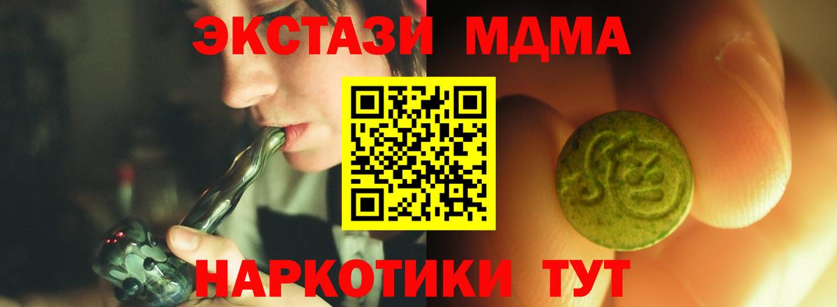 Ecstasy Philipp Plein Абинск