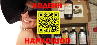 круглые Абакан