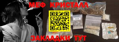 круглые Абакан