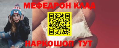 скорость mdpv Балахна