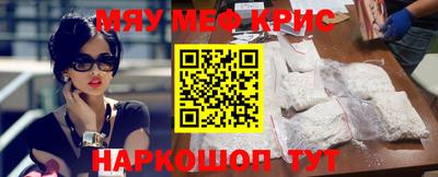круглые Абакан