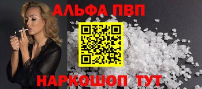 круглые Абакан