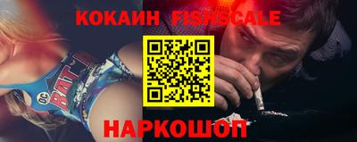 кокаин перу Азнакаево