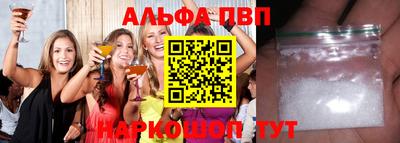 марки nbome Апрелевка