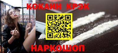 круглые Абакан