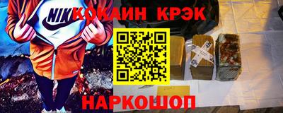 кокаин перу Азнакаево