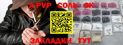 кокаин перу Азнакаево