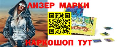 марки nbome Апрелевка
