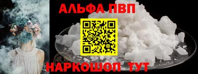 кокаин перу Азнакаево