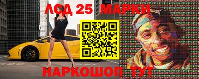 круглые Абакан