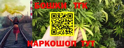 марки nbome Апрелевка