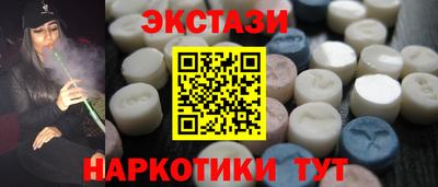 PSILOCYBIN Балаково