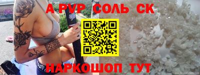 марки nbome Апрелевка