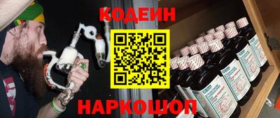 PSILOCYBIN Балаково
