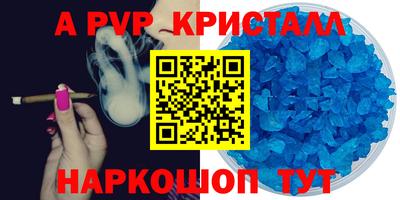 круглые Абакан