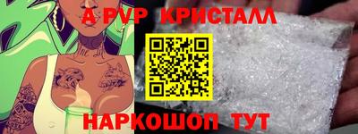 круглые Абакан