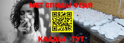 мефедрон VHQ Абинск