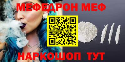 круглые Абакан
