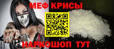 бутик Чебаркуль