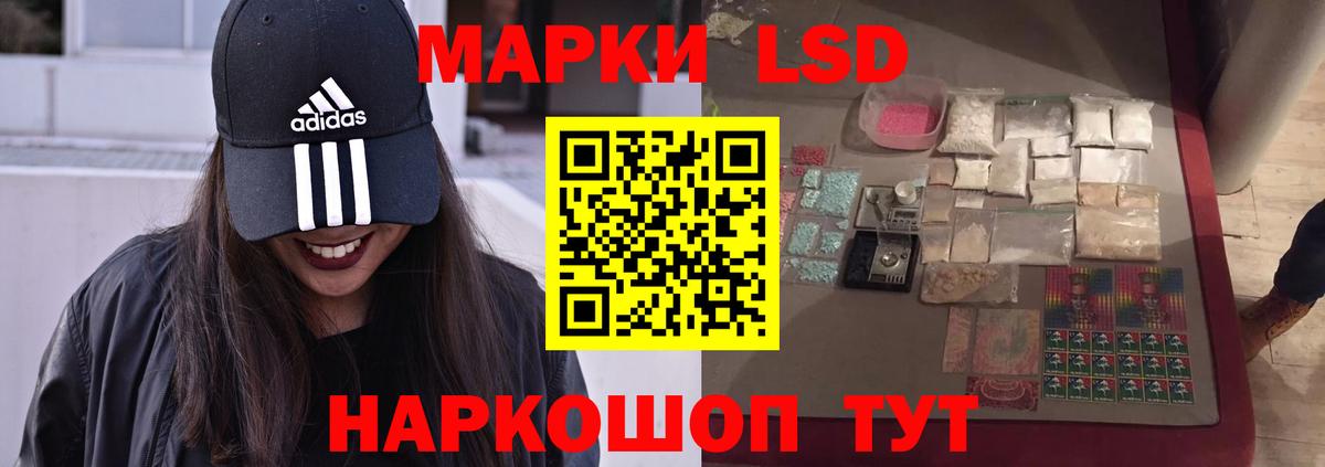 Лсд 25 экстази ecstasy  Вход с VPN  Абинск  ЛСД экстази ecstasy 