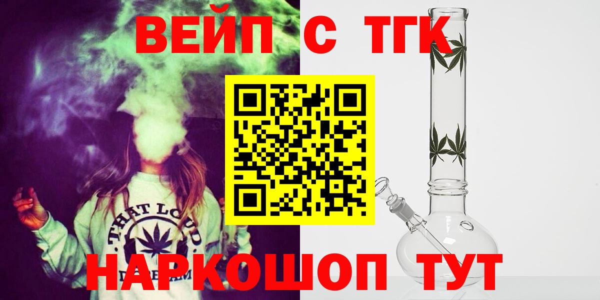 Дистиллят ТГК концентрат Абинск