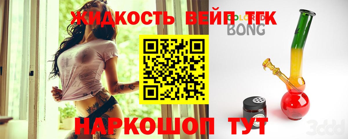 продажа наркотиков  ТГК концентрат  Вход с VPN  Абинск  Дистиллят ТГК концентрат 