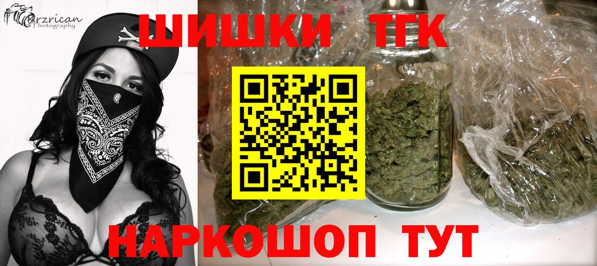 МАРИХУАНА гибрид  Вход с VPN  Марихуана конопля  Каннабис LSD WEED  Абинск 